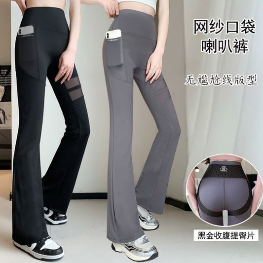 Flare Sweat Pants with side Pocket